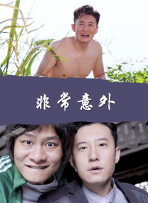 美女露出让男生揉的网站